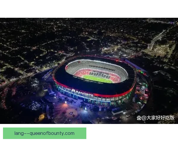 2026世界杯开幕式定于墨西哥城阿兹特克体育场盛大举行