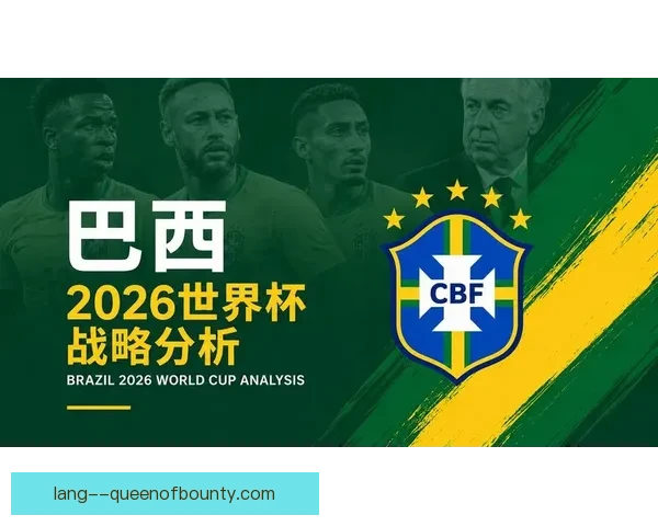 2026世界杯官方发布创新数字化转播技术引领未来体育赛事新纪元