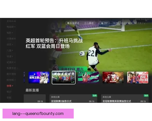 世界杯六大时区全程直播攻略精彩赛事不错过