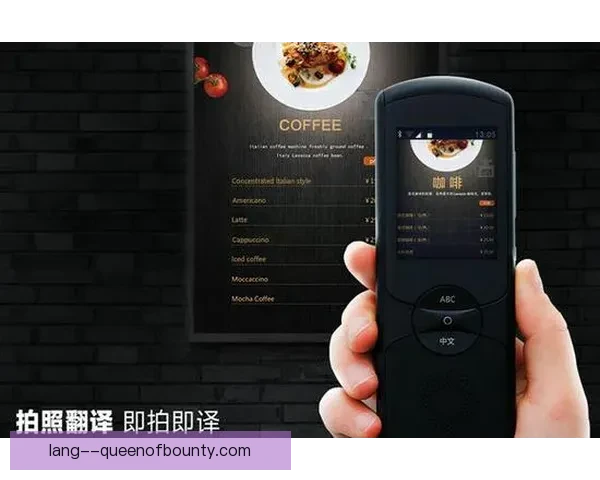 世界杯官方推出实时翻译耳机 助力全球观众无障碍交流